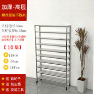 尚井八年不銹鋼鞋架家用門(mén)口多層洗鞋店晾曬展示架簡(jiǎn)易組裝新款2024帶輪子 11830高188-10層層高18送鐵輪子+防塵墊
