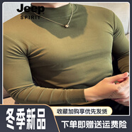 JEEP SPIRIT半高領(lǐng)純棉打底衫男春秋季長(cháng)袖T恤加絨保暖修身內搭新款黑色體恤 TU282軍綠色 L 115-130斤