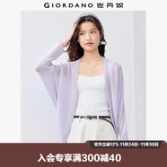 佐丹奴針織衫冰絲針織開(kāi)衫慵懶無(wú)扣鏤空寬松針織上衣13355205