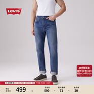 Levi's【商場(chǎng)同款】李維斯男士502經(jīng)典錐形懷舊復古牛仔褲29507 牛仔藍色 32 (32)