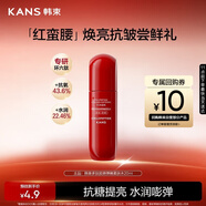 韓束紅蠻腰多肽膠原彈嫩柔膚水20ml補水保濕抗皺膠原彈嫩旅行裝小樣