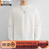 莫代爾雙面德絨打底衫男士秋冬季加厚保暖磨毛長(cháng)袖t恤純色圓領(lǐng)內搭上衣 白色NN577【雙面德絨】 L (約110-125斤可穿)