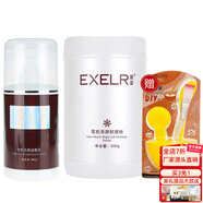 萱姿雪肌護膚品補水保濕亮膚院裝大瓶套裝 雪肌亮顏軟化角質(zhì)層 潔面乳（洗面奶）+軟膜粉2件套