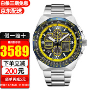 西鐵城（CITIZEN） 手表 藍天使光動(dòng)能男士手表藍寶石鏡面運動(dòng)表腕表 藍天使4代JY8125-54L