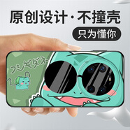 沃配適用華為mate80promax/mate70pro手機殼mate50E保護套mate60pro+原創(chuàng  )m30卡通動(dòng)漫m40創(chuàng  )意rs新air男 墨鏡妙蛙種子（皮紋殼-背面pc+貼皮） 華為MATE7