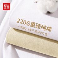 紅豆（Hodo）男士長(cháng)袖T恤春秋重磅純棉透氣吸汗內搭上衣學(xué)生款簡(jiǎn)約百搭打底衫t