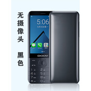 朵唯（DOOV）/ r17z17 Pro按鍵智能無(wú)攝像頭通車(chē)間保密雙卡手機 黑色 無(wú)攝像頭版本 4G通 64GB 中國大陸