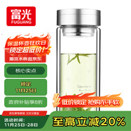富光雙層玻璃杯 大容量高硼硅玻璃泡茶杯子 帶茶隔商務(wù)辦公水杯男女士
