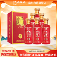 白云邊 和怡宴·醇 濃醬兼香型白酒 42度  500ml*6 整箱裝