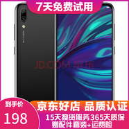 華為（HUAWEI）華為暢享9 二手手機 智能機 工作機全網(wǎng)通4G 雙卡雙待 后置雙攝智能美顏 幻夜黑 4GB+64GB 9成新
