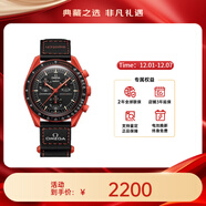 歐米茄（OMEGA）斯·沃琪S·WATCH聯(lián)名款行星系列男女石英表42mm 黑盤(pán)SO33O100火山