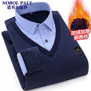諾貝爾保羅保暖襯衫男假兩件加絨加厚免燙長(cháng)袖V領(lǐng)毛衣針織衫寬松彈力外套 8-857 2XL 【建議140-160斤】