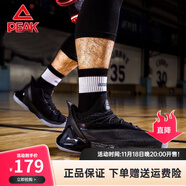 匹克（PEAK）太極籃球鞋態(tài)極帕克7代男鞋實(shí)戰球鞋減震七代運動(dòng)鞋 黑色  43