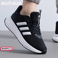 阿迪達斯官方艦店運動(dòng)鞋男 25冬季新款緩震網(wǎng)面透氣休閑鞋低幫跑步鞋 ID0468 42