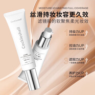 美素冰清玉潤粉嫩修顏隔離霜50g BB霜保濕提亮水光提亮隔離霜 新款升級持妝更服帖 50g