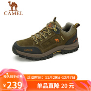 駱駝（CAMEL）男鞋秋冬戶(hù)外休閑運動(dòng)登山鞋防撞徒步鞋 A632026925H 卡其 39