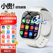 小天才酷蓋系列兒童電話(huà)手表高清5G卡全網(wǎng)通防水可插卡GPS定位小學(xué)初高中生青少年男女孩4G智能手表米機 【熱銷(xiāo)】尊貴銀190°攝像+256G處理器+NFC