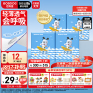 巴布豆（BOBDOG）小波浪薄柔親膚拉拉褲XXXXL96片箱裝(18KG以上)加大碼嬰兒尿不濕