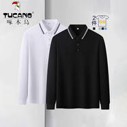 啄木鳥(niǎo)（TUCANO）長(cháng)袖t恤男翻領(lǐng)春秋季新款冰絲透氣polo領(lǐng)打底男士商務(wù)T 1808白色+黑色 XL (約140-155斤)
