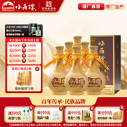 小角樓秘境1988 濃香型口糧酒老四川白酒禮盒裝52度固態(tài)純糧食酒 送禮 52%vol 500mL 6瓶 整箱裝