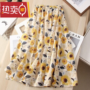 夏典素訂女王（SE.PSTP）暈染田園風(fēng)向日葵印花半身裙女高腰中長(cháng)款春夏季新款A字垂感裙 向日葵半身裙 L 【105-105 斤】