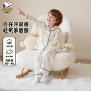 史努比（SNOOPY）兒童春秋純棉舒適長(cháng)袖睡衣套裝男女童家居服套裝 睡衣 110