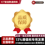 華三華三  MSR3620企業(yè)級網(wǎng)關(guān)VPN模塊化路由器 虛擬物品|不做發(fā)貨