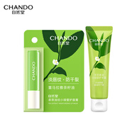 自然堂護唇膏  茶萃潤紋小綠管保濕潤唇膏滋潤淡化唇紋護膚品生日禮物 茶萃小綠管手唇組合