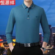 恒源祥真口袋長袖T恤男 春秋季商務(wù)休閑中老年體恤桑蠶絲翻領(lǐng)打底衫 湖綠 175碼【適合130-145斤】