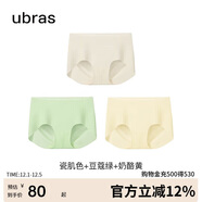 ubras無(wú)尺碼包臀無(wú)痕隱形高彈女士?jì)妊澟?A抗菌棉襠平角褲-3條裝均碼