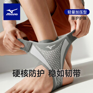 美津濃（MIZUNO）護踝運動(dòng)防崴腳扭傷后固定籃球護腳踝護具超薄加壓跑步韌帶損傷