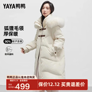 鴨鴨（YAYA）【設計師款】2024年新款羽絨服女過(guò)膝長(cháng)款極寒加厚保暖真毛領(lǐng)外套 米色 L 165