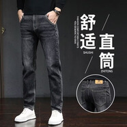 南極人（Nanjiren）潮流高端輕商務(wù)牛仔褲男士新款彈力時(shí)尚舒適休閑修身 黑灰色 28