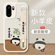 漫畫(huà)師 適用一加Ace6T手機殼5G腕帶支架一加15鏡頭全包防摔保護套OnePlus1+15硅膠小羊皮紋國潮卡通熊貓 一加Ace6T【白攀爬熊貓】腕帶支架