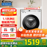 海爾（Haier）【國補立減20%】滾筒洗衣機智家出品全自動(dòng)10公斤家用大容量節能纖薄空氣洗一級能效變頻 【新品冰雪白】洗烘+1.1洗凈比+六維減震+空氣洗