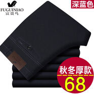 富貴鳥(niǎo)全棉休閑褲男高腰寬松直筒夏季薄款中老年純棉男褲爸爸褲子 FGN9096深藍色純棉厚款 40 32碼2尺5腰圍