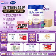 Hero Baby 白金版DHA 清淡幼兒配方奶粉4段（2歲+）700g*6罐 原箱進(jìn)口