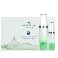 維怡美正品已審核·快速發(fā)貨·維怡美線(xiàn)下美容院同款護膚品(刮碼發(fā)貨) 清顏祛痘二件套