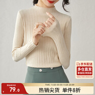 尚都比拉半高領(lǐng)打底衫女春秋針織衫洋氣內搭慵懶風(fēng)外穿上衣 杏色 均碼