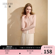三彩2025冬季新款純色坑條針織衫開(kāi)叉正肩毛衣套頭衫顯瘦簡(jiǎn)約女M 淺粉 M 160/84A