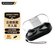 山水（SANSUI）【更小丨更舒適】TW90藍牙耳機 骨傳導概念不入耳開(kāi)放式無(wú)線(xiàn)耳夾式夾耳跑步適用于華為小米蘋(píng)果 黑