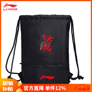李寧籃球包雙肩抽繩袋足球運動(dòng)鞋防塵袋游泳收納袋大容量便攜多用 ABLV099  黑色