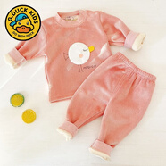 G.duck逗逗猴嬰兒保暖內衣套裝加絨加厚冬季外穿0-1歲男寶寶幼兒秋衣女 不倒絨寶寶保暖衣 肩扣貝貝粉色 73 碼（建議10-16斤內）