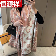 恒源祥辦公室午睡毛毯圍巾女2024百搭夏季空調房新款仿羊絨保暖披肩兩用 透明S814奶茶色