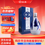 汾酒 青花20 清香型白酒 42度 375ml/500ml 禮盒裝 商務(wù)宴請 送禮收藏 42度 375mL 1盒