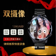 卡維妲（KAWEIDA） 黑科技智能錄像手表高清雙攝攝像頭高端拍攝神器成人運動(dòng)錄音商務(wù)專(zhuān)業(yè)記錄儀攝影機可插卡多功能 新品【律師推薦快捷錄像】10+128G三銖鋼帶
