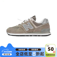 NEW BALANCENB 574 經(jīng)典3M反光復古男女運動(dòng)鞋 ML574EGG EGB EGK ML574EVG灰色 (元祖灰) 41 40.5 255MM