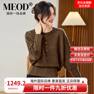 MEOD國際一線(xiàn)品牌圓領(lǐng)羊毛衫蝙蝠衫毛衣女套頭短款針織打底衫寬松大碼 駝色 4XL 建議155--175 斤