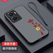 龍小幺vivoY66手機殼xivo丫66保護套v1v0新款V2031A全包防摔男女款vovo液態(tài)硅膠超薄軟高級感創(chuàng  )意簡(jiǎn)約外 中國結B-平安喜樂(lè )送液態(tài)手繩 vivoY66