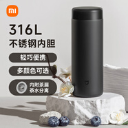 米家 保溫杯 316不銹鋼水杯 男女士杯子 大容量茶杯便攜 350ml黑色